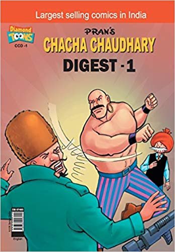 اقرأ Chacha Chaudhary Digest -1 الكتاب الاليكتروني 