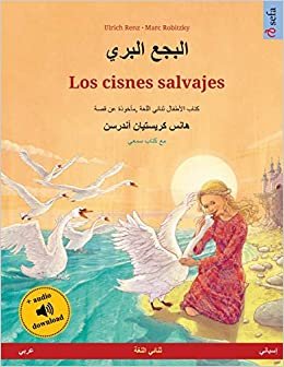 تحميل البجع البري - Los cisnes salvajes (عربي - إسباني): حكاية مصورة مأخوذة عن قصة لهانز كريستيان أ