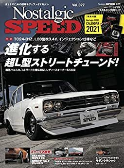 ダウンロード  Nostalgic SPEED (ノスタルジックスピード) vol.27 [雑誌] 本