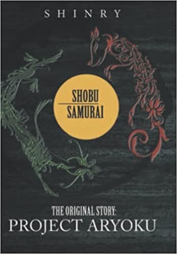 تحميل Shobu Samurai: Project Aryoku