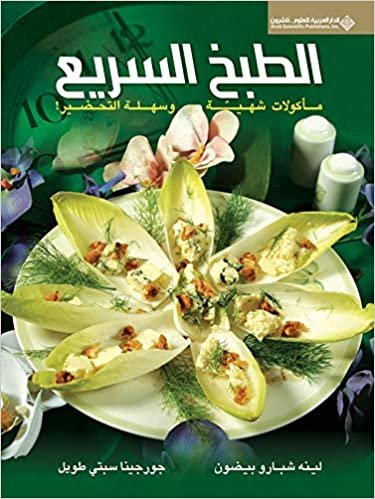 Fast cooking; Delicious and Easy to Prepare Food