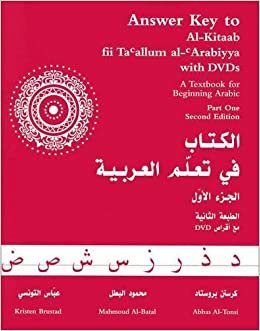 Answer Key to Al-Kitaab fii Tacallum al-cArabiyya: A Textbook for Beginning ArabicPart One