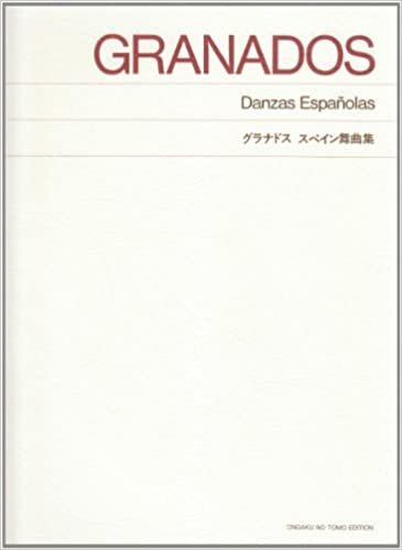 ダウンロード  標準版 グラナドス スペイン舞曲集 本