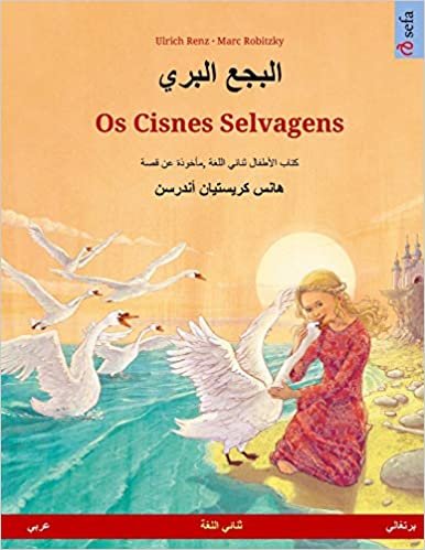 اقرأ البجع البري - Os Cisnes Selvagens (عربي - برتغالي): حكاية مصورة مأخوذة عن قصة لهانز كريستيان أ الكتاب الاليكتروني 