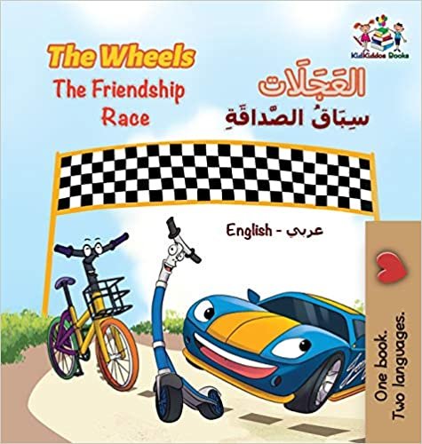 اقرأ The Wheels The Friendship Race: English Arabic الكتاب الاليكتروني 