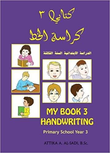تحميل Kitabi 3 Handwriting: Primary School Year 3