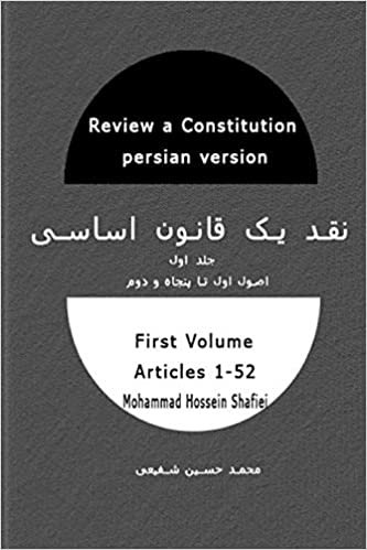 تحميل Review a constitution: Persian version First volume Articles 1-52