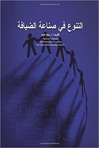 تحميل Diversity in Hospitality Industry (Arabic Edition)