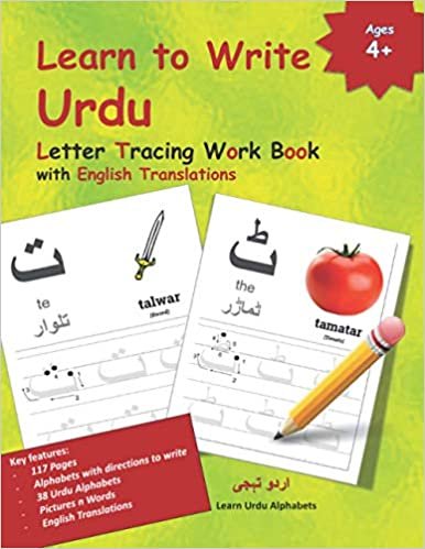 Learn to Write Urdu: Urdu Letter Tracing Work Book with English Translations | Urdu alphabets with words and pictures