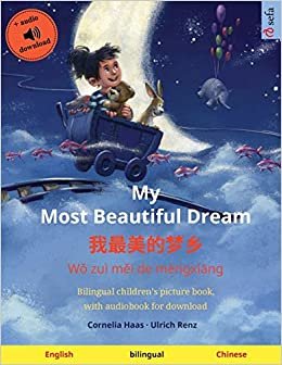 My Most Beautiful Dream - 我最美的梦乡 (English - Mandarin Chinese): Bilingual children's picture book, with audiobook for download