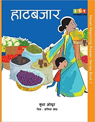 Haat Bazaar (Nepali Beginning Reader, Band 1) indir