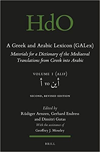تحميل A Greek and Arabic Lexicon (Galex): Materials for a Dictionary of the Mediaeval Translations from Greek Into Arabic. Volume 1, أ To أين. Second, Revised Edition