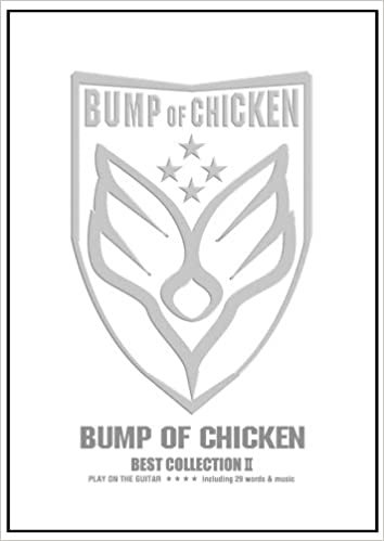 ダウンロード  ギター弾き語り BUMP OF CHICKEN/BEST COLLECTION 2 本
