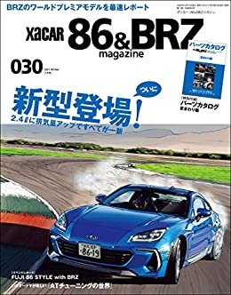 ダウンロード  XACAR 86&BRZ magazine (ザッカーハチロクアンドビーアールゼットマガジン) 2021年 1月号 [雑誌] 本