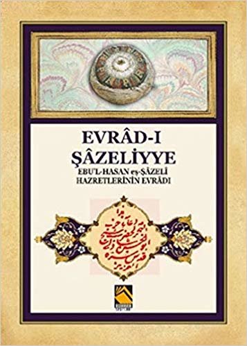 Evrad-ı Şazeliyye: Ebu'l-Hasan eş-Şazeli Hazretlerinin Evradı indir