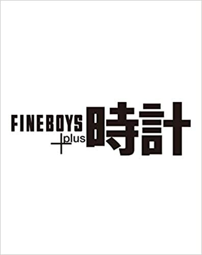 ダウンロード  FINEBOYS+plus 時計 vol.21 (HINODE MOOK 641) 本
