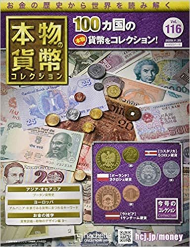 ダウンロード  本物の貨幣コレクション(116) 2020年 11/25 号 [雑誌] 本