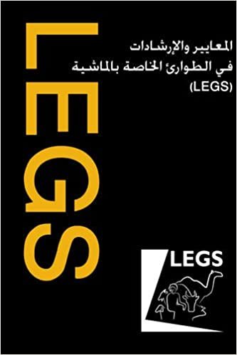 تحميل Livestock Emergency Guidelines and Standards - Arabic