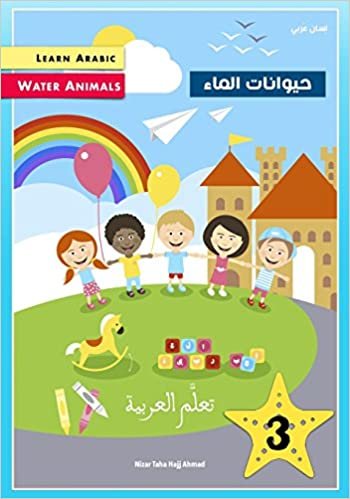 Learn Arabic: Water Animals