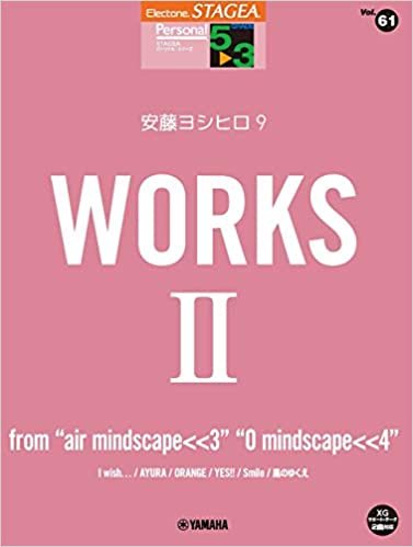 ダウンロード  STAGEA パーソナル 5~3級 Vol.61 安藤ヨシヒロ9 『WORKS 2 ~from “air mindscape<<3““O mindscape<<4"』 本