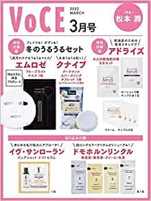 ダウンロード  VOCE 2022年 03 月号 [雑誌] 本