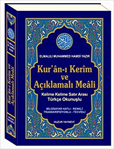 Kur'an-ı Kerim ve Açıklamalı Meali: (Bilgisayar Hatlı - Renkli - Transkripsonlu - Tecvidli) No: 058 indir