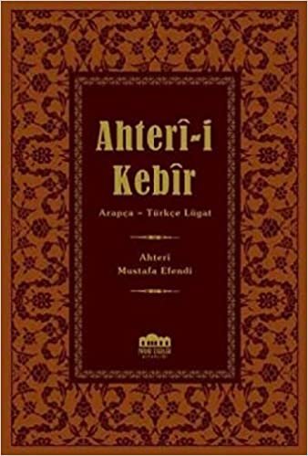 indir Ahter-i Kebir (Küçük Boy Şamua): Arapça–Türkçe Lügat
