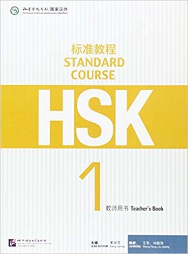 HSK Standard Course 1 - Teacher s Book indir