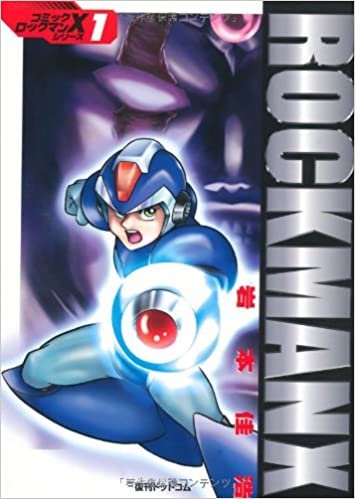 ダウンロード  ロックマンX (fukkan.com―コミック・ロックマンXシリーズ) 本