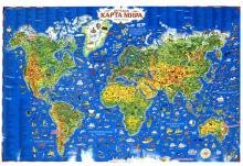 Бесплатно   Скачать Детская карта мира