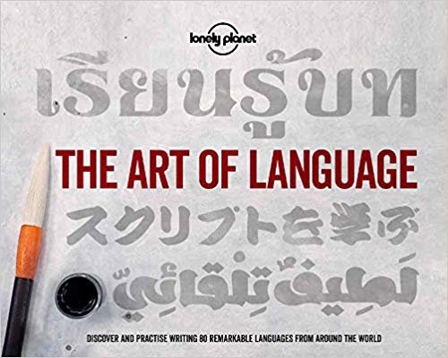 اقرأ The Art of Language الكتاب الاليكتروني 