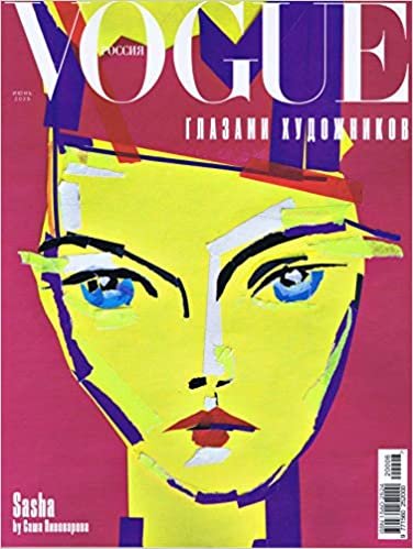 ダウンロード  Vogue [RU] June 2020 (単号) 本