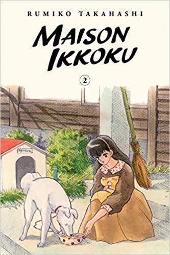 Maison Ikkoku Collector's Edition, Vol. 2 (2) (Maison Ikkoku Collector’s Edition)