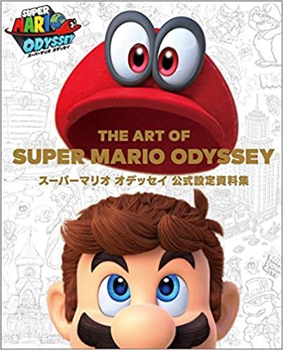 THE ART OF SUPER MARIO ODYSSEY:スーパーマリオ オデッセイ公式設定資料集