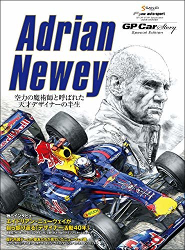 ダウンロード  GP Car Story Special Edition Adrian Newey GP CAR STORY特別編集 本