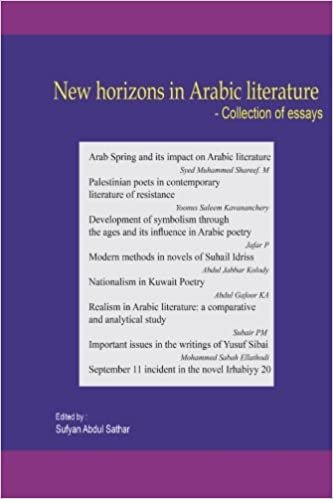 تحميل New Horizons in Arabic Literature