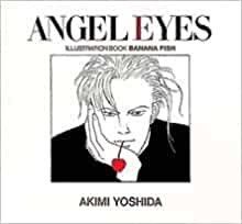 Angel eyes―吉田秋生イラストブックBANANA FISH