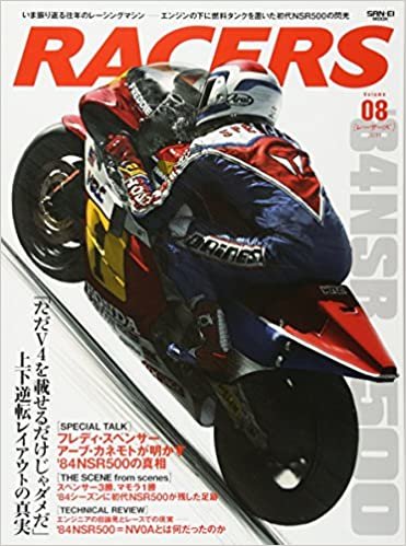 RACERS - レーサーズ - Vol.8 HONDA NSR500 (サンエイムック) ダウンロード