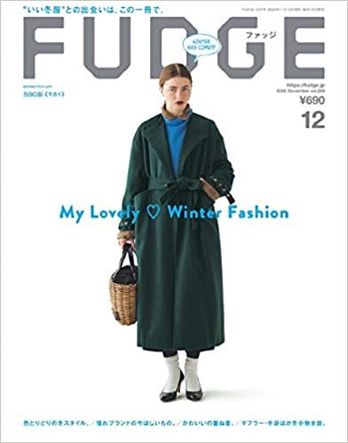 FUDGE -ファッジ- 2020年 12月号