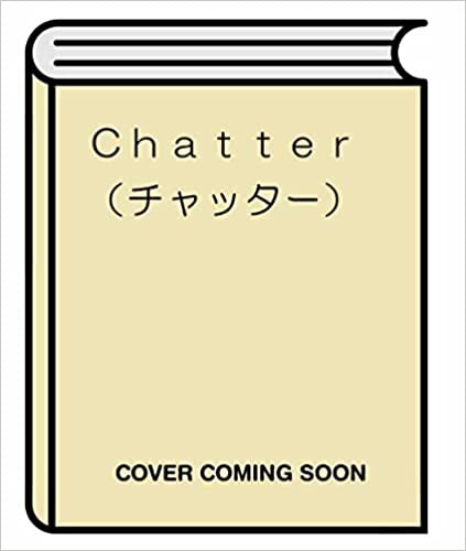 Chatter(チャッター): 「頭の中のひとりごと」をコントロールし、最良の行動を導くための26の方法 ダウンロード