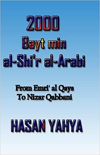 تحميل 2000 Bayt Min Al-Shi&#39;r Al-Arabi: From Emri Al Qays to Nizar Qabbani