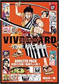 ダウンロード  VIVRE CARD~ONE PIECE図鑑~ BOOSTER PACK 決意の出陣! 赤鞘九人男!! (コミックス) 本