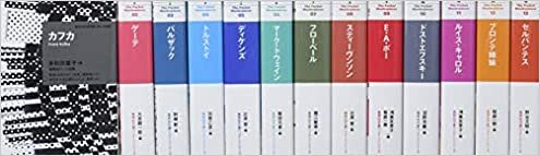 ポケットマスターピース 全13巻完結セット (集英社文庫ヘリテージシリーズ)