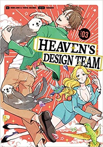 ダウンロード  Heaven's Design Team 3 本