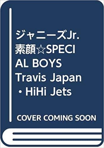 ジャニーズJr.素顔☆SPECIAL BOYS ー Travis Japan・HiHi Jets・美 少年・7 MEN 侍・宇宙Six・MADE ダウンロード
