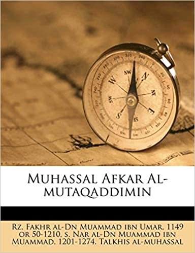 تحميل Muhassal Afkar Al-Mutaqaddimin