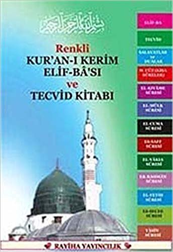 Kur'an-ı Kerim Elif-Ba'sı ve Tecvid Kitabı: Yasin-i Şerif Amme Cüzü Kısa Süreler indir