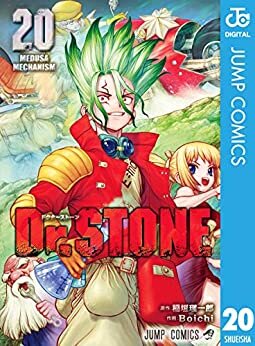 ダウンロード  Dr.STONE 20 (ジャンプコミックスDIGITAL) 本