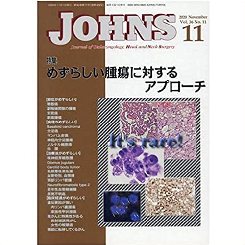 JOHNS Vol.36 No.11(20 特集:めずらしい腫瘍に対するアプローチ ダウンロード