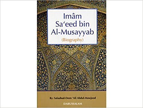 Salah Ud Din Ali Abdul Maujood The Biography of Imam Saeed bin Musayyab تكوين تحميل مجانا Salah Ud Din Ali Abdul Maujood تكوين